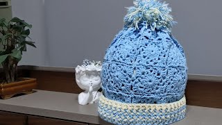 Şapka Nasıl Yapılır 1 Bölüm  Tığişi Şapka  How to Make a Hat Part 1  Crochet Patterned Hat [upl. by Stafford742]