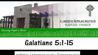 Galatians 5115  Freedom [upl. by Burford392]