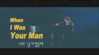 브루노 마스 Bruno Mars  When I Was Your Man 가사 번역 뮤직비디오 [upl. by Irual539]