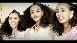 Mulubrhan Fsaha Wari Wedzom  ሙሉብርሃን ፍስሃ ዋሪ ወድዞም [upl. by Holtorf]