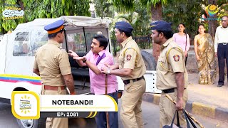 Ep 2081  Notebandi  Taarak Mehta Ka Ooltah Chashmah  Full Episode  तारक मेहता [upl. by Izaak]