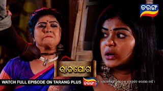 Rajayoga  Ep 290  Mega Serial  8th Nov 2024  Best Scene  Tarang Tv  Tarang Plus [upl. by Anirav]