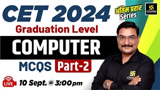 CET Graduation Level 2024  CET Computer  CET Computer MCQs 2  By Deepraj Sir [upl. by Soraya461]