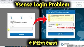 Ysense Login Problem  Ysense how to Earn  Ysense Sign Up Problem [upl. by Biddle]