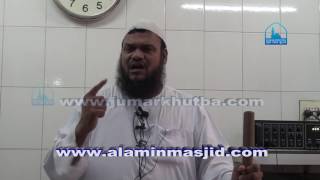 Jumar Khutba Lojja by Shaikh Abdur Razzak bin Yousuf Bangla Waz [upl. by Bartie444]