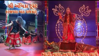 Navratri Karan para Rajkot 2024 comedy shorts funny karan para rajkot youtube video gamin [upl. by Annohs]