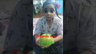 Sorakaaya kadu sokaayafunny comedy [upl. by Nostets972]