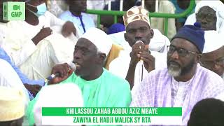 KHILASSOU ZAHAB ABDOU AZIZ MBAYE ZAWIYA EL HADJI MALICK SY RTA [upl. by Nolrev349]