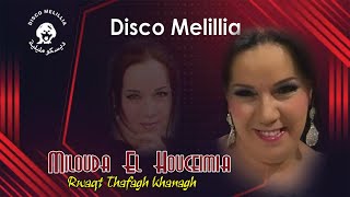 Milouda El Hoceimia  Rwaqt Thafagh Khanagh  Music RIF  New Single 2022 ميلودة الحسيمة [upl. by Toulon474]