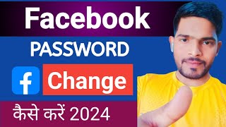 facebook ka password kaise change kare 2024  How to change facebook password  Fb Password Change [upl. by Farica]