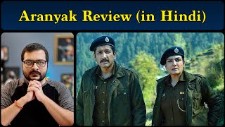 Aranyak Netflix Series  Season 1 Review  Raveena Tandon  Parambrata Chatterjee [upl. by Novick]