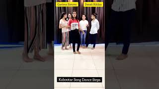 Kabootar Song Dance Steps  Learn In 40 Sec  Renuka Pawar amp Pranjal Dahiya  shorts ytshorts [upl. by Vergos113]