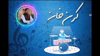 Karan khan new song 2022 Shab E yalda thappy [upl. by Baalman492]