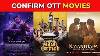 Martin OTT release date  Upcoming OTT Release Telugu movies List  Upcoming OTT movie [upl. by Corina]