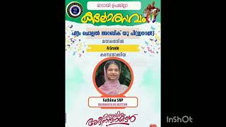 SUB JILLA KALOTSAVAM MADAYI 2024 RAHMANIYA HS MUTTAM Our students Performence [upl. by Wj832]