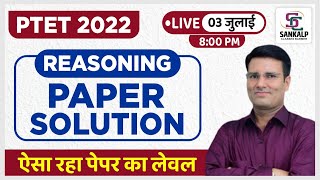 PTET EXAM 2022  REASONING  ANSWER KEY  BY GODARA SIR [upl. by Gaw965]