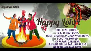 Lohri StatusWatsapp Lohri StatusHappy LohriHappy LohdiHappy Lohdi StatusWatsapp Lohdi Status [upl. by Lassiter]