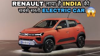 RENAULT KWID ELECTRIC REVELED  INDIA की सबसे सस्ती EV 6lakh😱 Launching soon🤩 [upl. by Juni810]