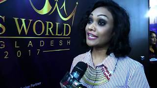 Lovello Miss World Bangladesh2017  Episode  2  Part 03 Beauty Pageant Star  Bangla Station [upl. by Yekcim]