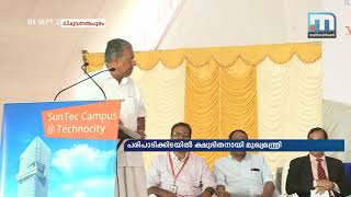 Time schedule goes awry CM Pinarayi enraged  Mathrubhumi News [upl. by Casteel598]