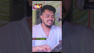 Dosti karna magar ghar ka pata mat dena মাহফুজচৌধুরী MahfuzKawal মাহফুজকওয়াল viralvideo [upl. by Paulina]