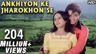 Ankhiyon Ke Jharokhon Se  Classic Romantic Song  Sachin amp Ranjeeta  Old Hindi Songs [upl. by Oilenroc480]