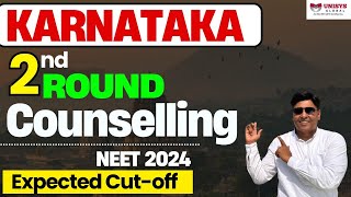 Karnataka 2nd Round Counselling 2024  KCET Counselling Process 2024  NEET 2024  KECT [upl. by Thibaut]