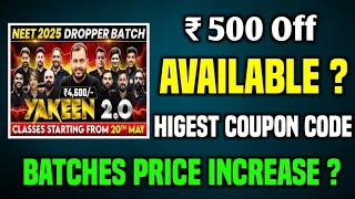 pw upsc prahar batch discount coupon prarambh batch pw coupon code physics wallah coupon code [upl. by Gupta452]