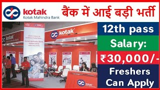 Kotak Mahindra Bank Interview BSS Microfinance Pvt Ltd Interview mfin Bankinginformation5M [upl. by Skiba]