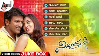 Ninnindale  Video Songs Jukebox  Power Star Puneeth Rajkumar  Erica Fernandis  Mani Sharma [upl. by Yldarb]