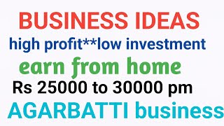 SMALL BUSINESS IDEASAGARBATTI MAKING [upl. by Lael149]