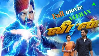 VEERAN Tamil full movie  2023 veeran [upl. by Ware]