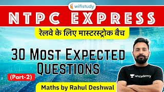 900 PM  RRB NTPC 202021 Express  Maths by Rahul Deshwal  30 Most Expected Questions Part2 [upl. by Akemak]