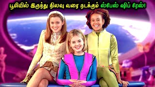 நிலவு தேவதையின் கோவம் Hollywood Tamizhan  Movie Story amp Review in Tamil [upl. by Alleyn]