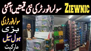 Ziewnic All Series Solar Inverter Latest Price In Pakistan 2024 [upl. by Anthe]