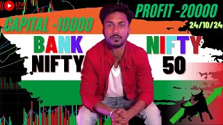 24OCT  LIVE TRADING TODAYNIFTY50 BANKNIFTY LIVE SCALPING TRADING LIVETRADING TRADING [upl. by Senecal]