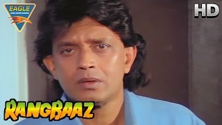 Rangbaaz Movie  Police Best Scene With Villain  Mithun Chakraborty  Eagle Hindi Movies [upl. by Novello]