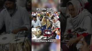 Toronto samagam 2024  Bibi Rekha Kaur Ji  dodra  akj  Waheguru Moments [upl. by Elamaj]