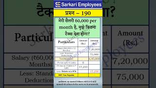 190  Income Tax calculation on salary incometax [upl. by Enidualc]