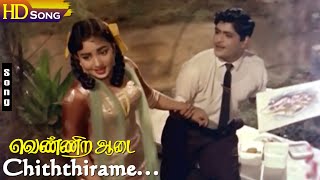 Chiththirame HD  Jayalalithaa  Srikanth  Viswanathan–Ramamoorthy  Vennira Aadai  Tamil Hits [upl. by Hochman]