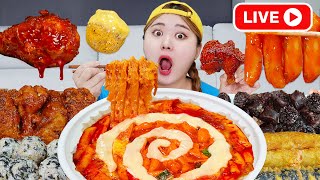 LIVE 엽떡 로제떡볶이 먹방 SPICY Rose Sauce Tteokbokki MUKBANG 중국당면 베이컨 주먹밥 핫도그 버터꿀봉 하이유의 리얼먹방  HIU 하이유 [upl. by Eceirehs]