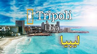 Libiatripoli 🇱🇾 city 4k drone  لیبیا کی سرزمین  travel amp tour 2023  libia war vlog [upl. by Bonina686]