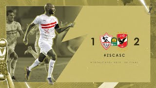 Shikabala Goal  Zamalek SC vs Al Ahly SC  TotalCAFCL Final 201920  هدف شيكابالا من جميع الزوايا [upl. by Gabrielson326]