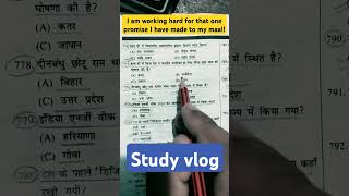 SSC CGL Ntpc Study Vlog 🎯  my daily study routine 📚 motivation studyvlog [upl. by Mani]