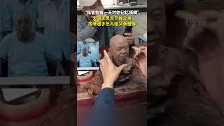 “我害怕有一天对你记忆模糊”，大哥太思念已故父亲，找非遗手艺人给父亲塑像。 [upl. by Aletse577]