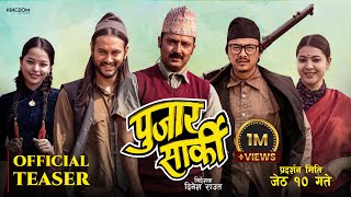 PUJAR SARKI  Movie Official Teaser  Aryan Sigdel Pradeep Khadka Paul Shah Anjana Parikshya [upl. by Odel]