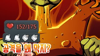 몸빵 Slay the Spire 슬레이 더 스파이어 [upl. by Asert864]