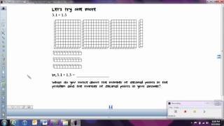 Multiplying Decimals [upl. by Nosyrb]