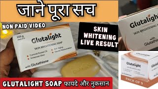 Skin Whitening Soap  Glutathione Skin Whitening Soap  New Launch 2024  Glutalight Soap [upl. by Nanice287]