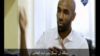 Bienfait de lIslam  Frédéric Omar Kanouté Part 2 [upl. by Idonna]